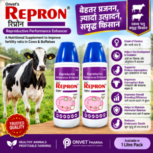 Repron Fertility focused