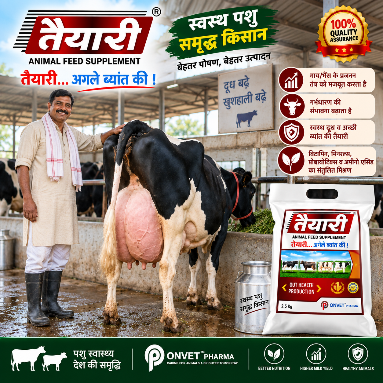 Onvet Pharma Taiyari Animal Feed Supplement